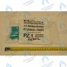 8435260 Устройство розжига BAXI в Москве