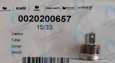 0020200657 Термостат отходящих газов, TTB PROTHERM в Москве