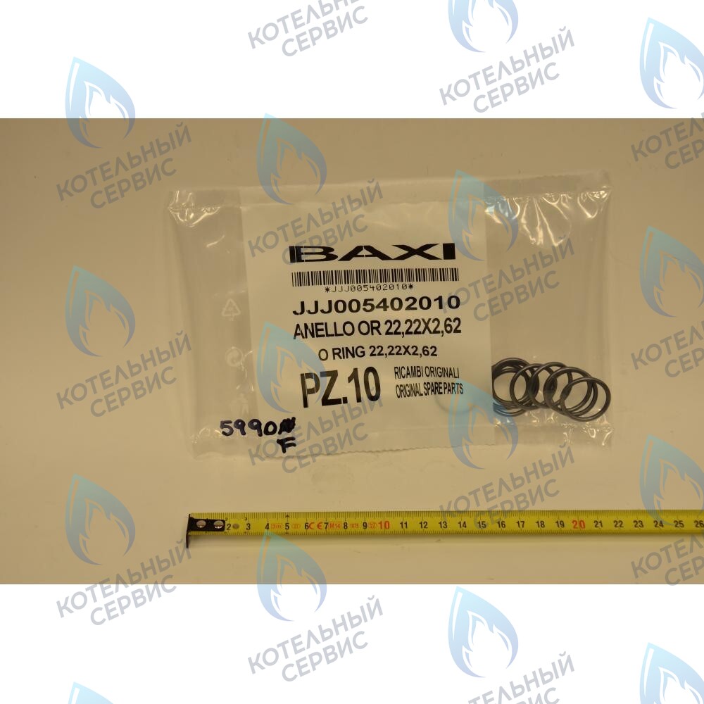 5402010 Кольцо уплотнительное 22,22x2,62 BAXI в Москве
