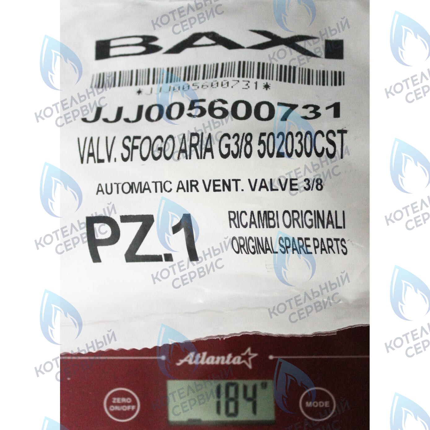 5600731 воздухоотводчик автоматический BAXI в Москве