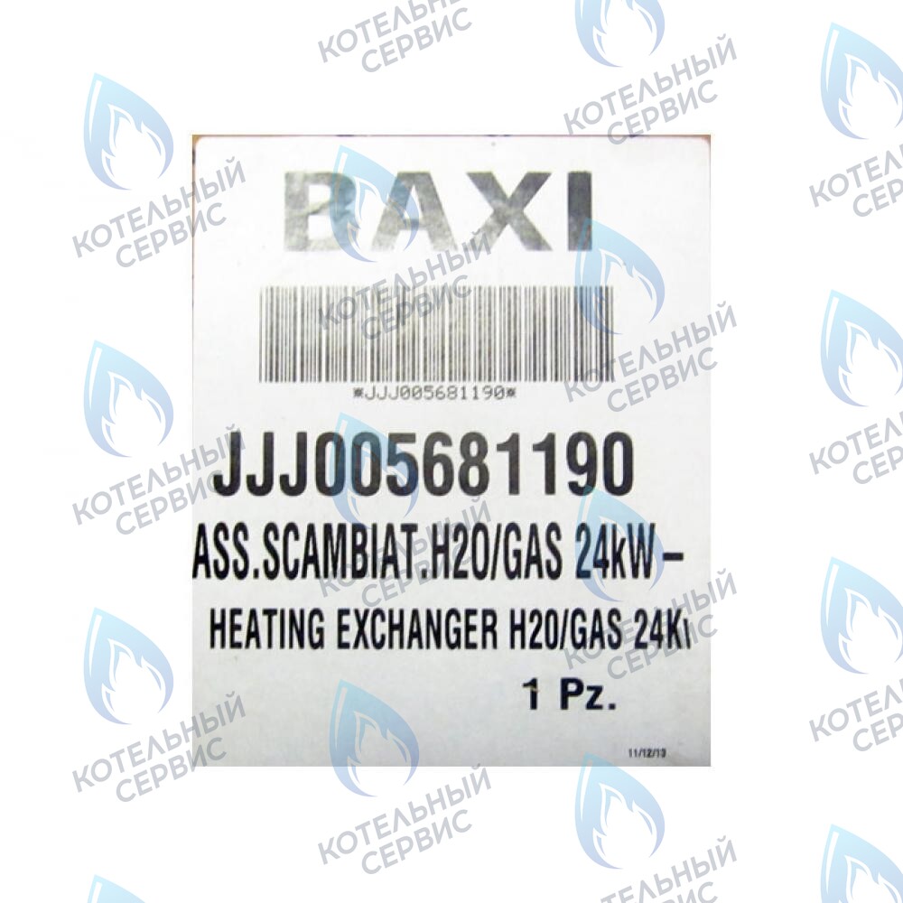 5681190 Теплообменник основной BAXI в Москве