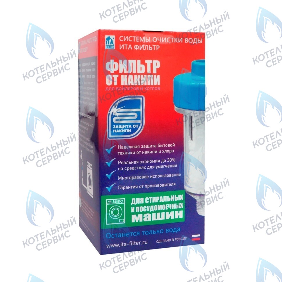 F50119-2 Фильтр для бытовой техники 3" с полифосфатом - 2 (3 дюйма) в Москве