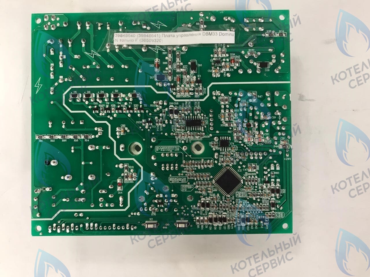 39848641 Электронная плата KIT SCHEDA DBM33A 39848641 FERROLI в Москве