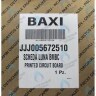 5672510 Электронная плата BMBC (HONEYWELL) BAXI в Москве