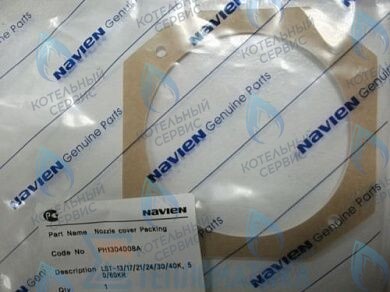 20010264A Уплотнение смесительного устройства GST 49-60KR(N), LST 30-60K(N)/KR(N) NAVIEN в Москве
