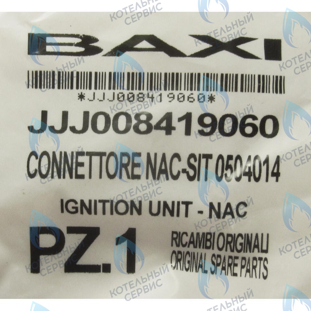 8419060 Устройство розжига NAC-SIT 0504014 BAXI в Москве