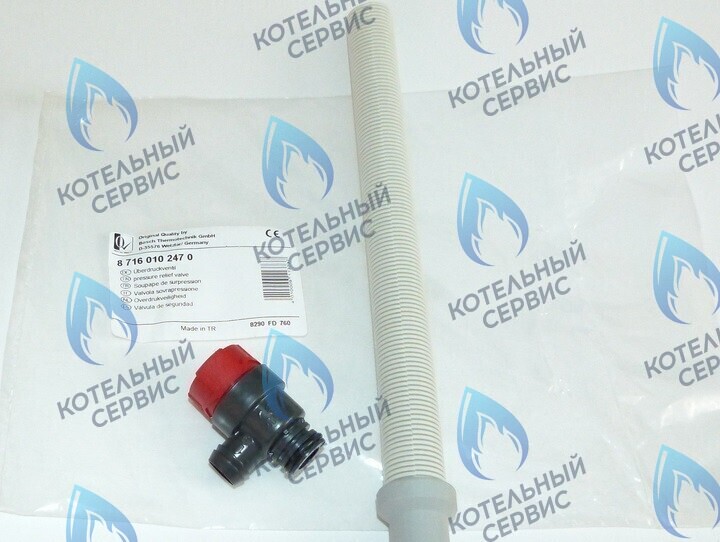 87160102470 Предохранительный клапан U02X/U04X/U05X/-24K/ZSA/ZWA-24 BOSCH в Москве