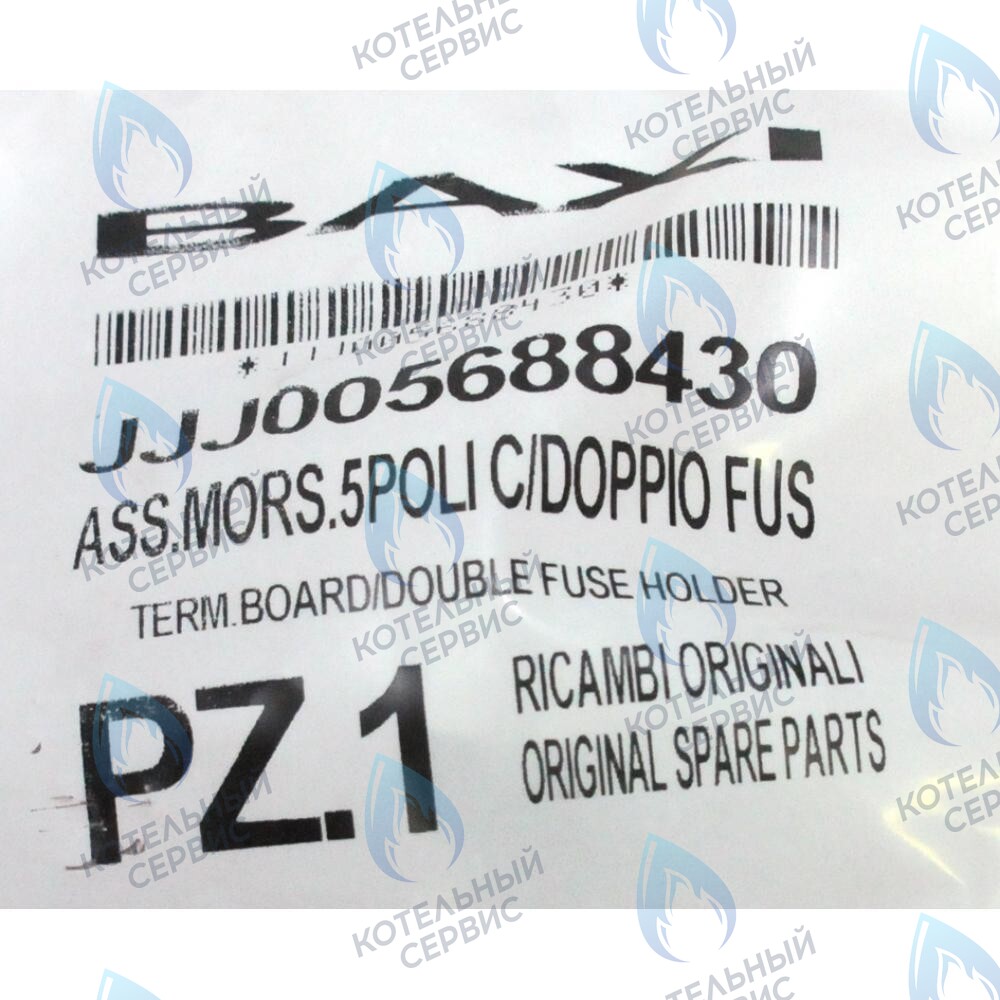 5688430 Колодка клеммная с предохранителями для котлов BAXI в Москве