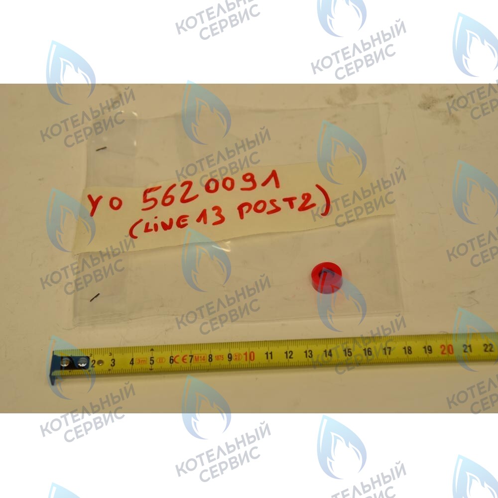 5620090 Ограничитель протока 12л/мин BAXI в Москве