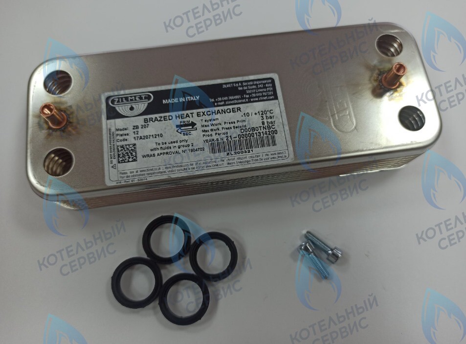 6SCAMPIA07 6SCAMPIA07 Теплообменник ГВС (12 пластин) FONDITAL Antea CTFS-CTN 24 / Minorca plus CTFS (CU) 9-11-13-15-18 в Москве