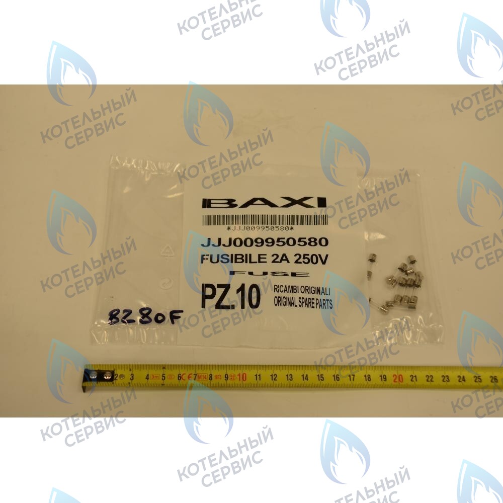9950580 Плавкий предохранитель (2 А- 250 В) для котлов BAXI в Москве