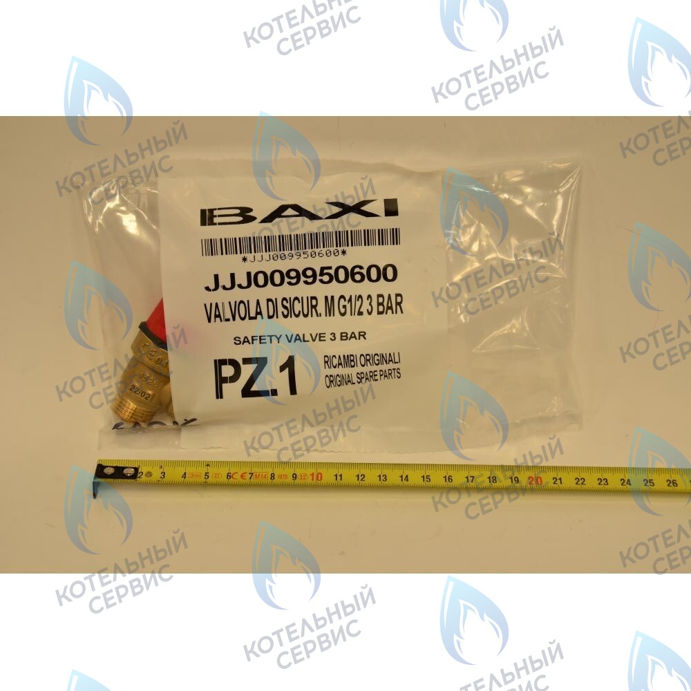 9950600 Клапан предохранительный 3 бар BAXI в Москве