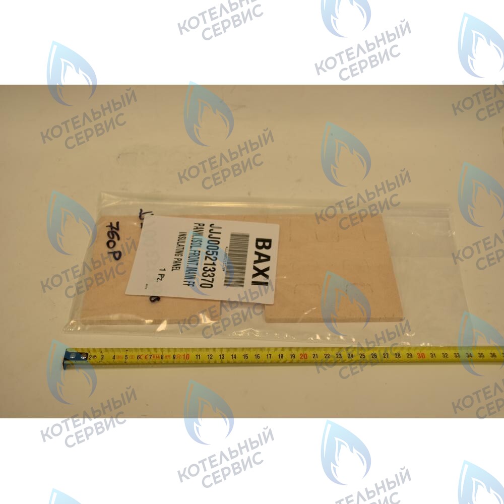 5213370 Термоизоляционная панель передняя BAXI в Москве