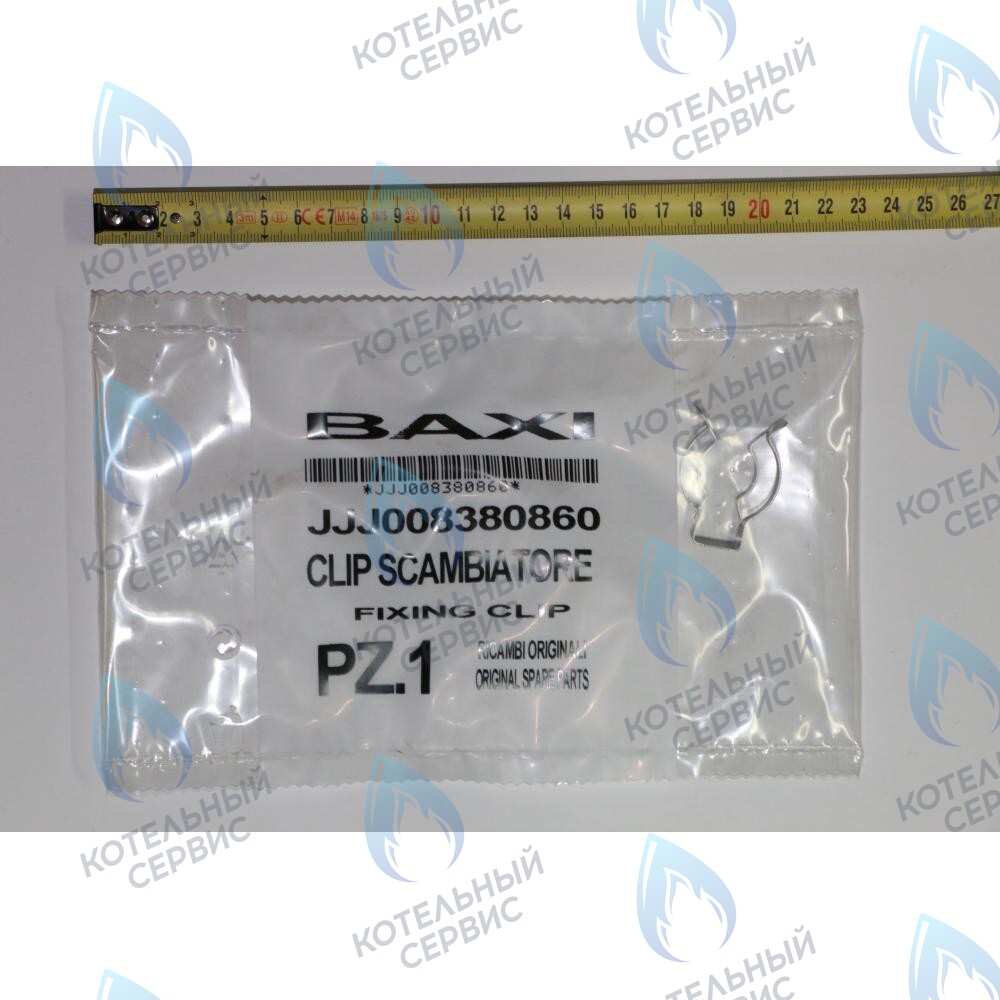 8380860 Клипсы крепежные теплообменника BAXI в Москве