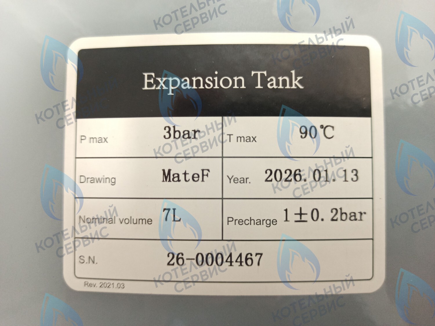 ET010-07L-WR Бак расширительный 7л. 3/8" Protherm Lynx (0020118680) в Москве