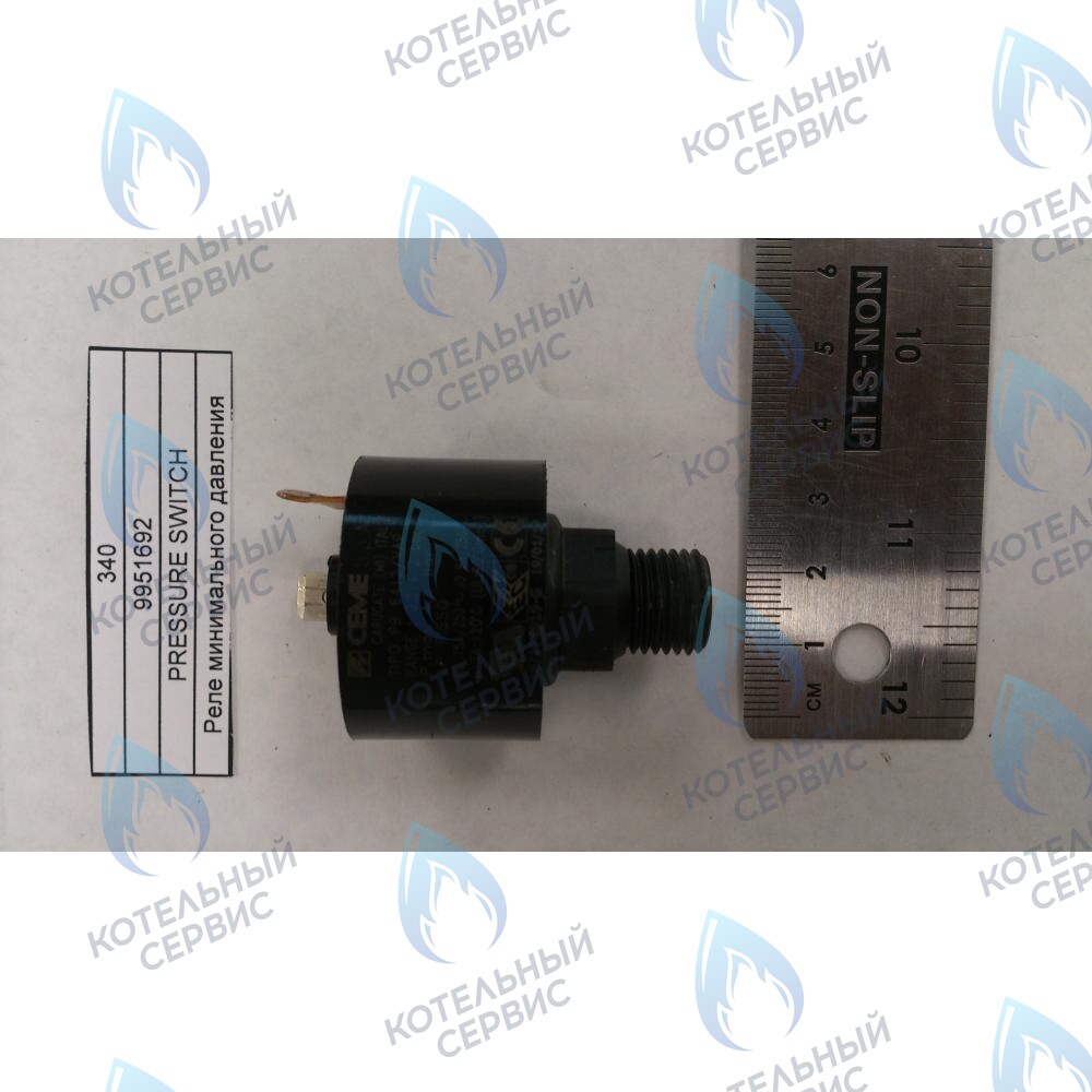 9951692 Прессостат предохранительный системы отопления BAXI в Москве