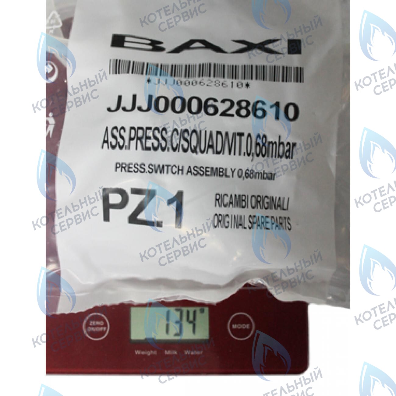 628610 Пневмореле HONEYWELL C6065 для котла Baxi в Москве