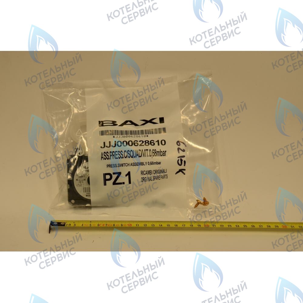 628610 Пневмореле HONEYWELL C6065 для котла Baxi в Москве