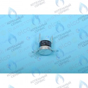 Термостат биметаллический 6˚ - 16˚ ARISTON