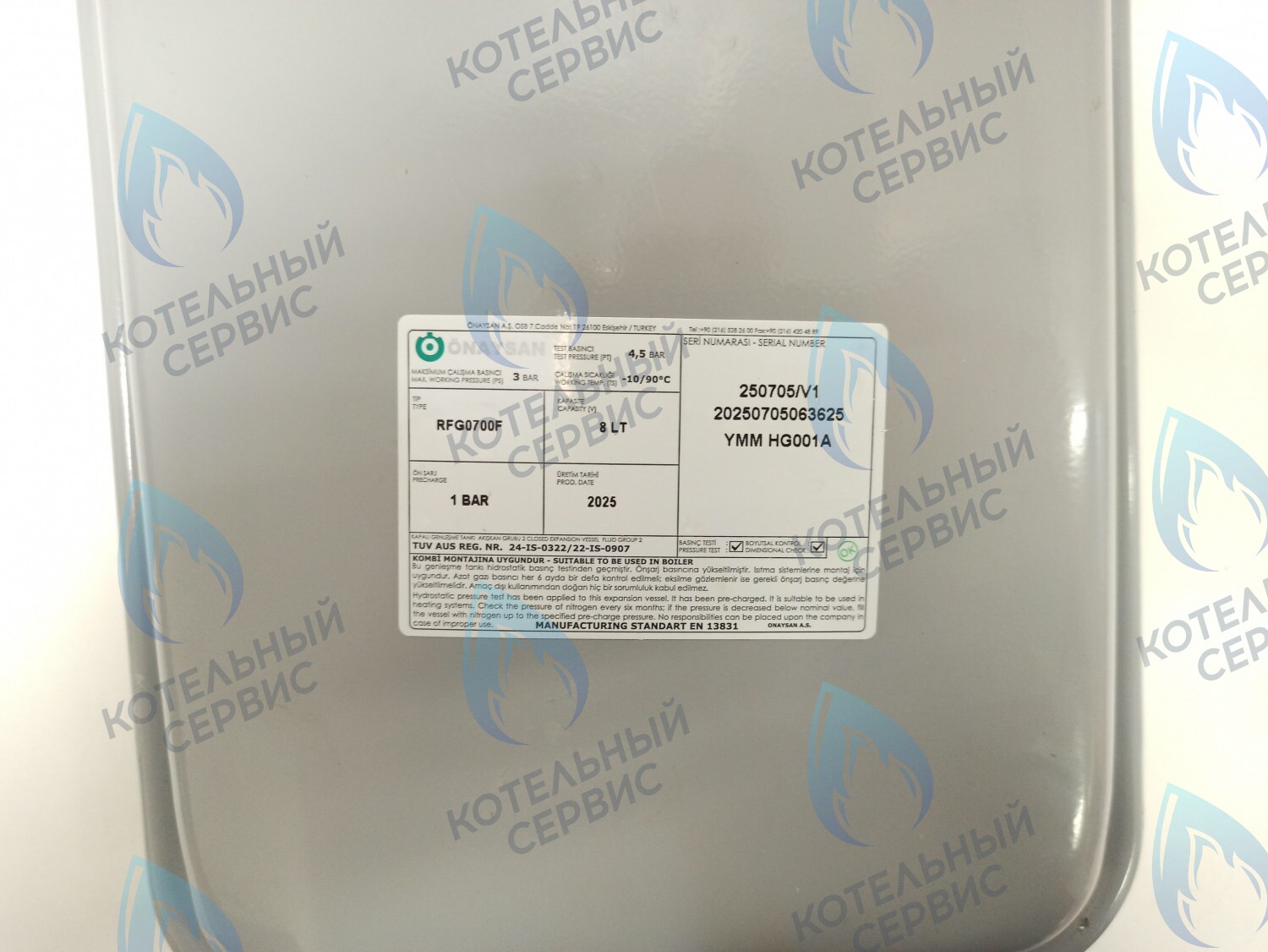 HG001B Бак расширительный FEDERICA BUGATTI Light, Varme 12-24кВт в Москве