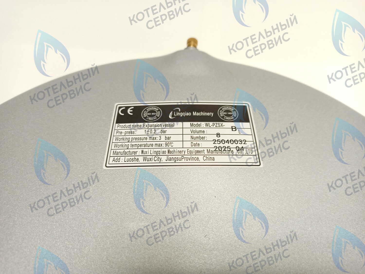 ET003-08L-LM-Комп Расширительный бак LM 14/1 BAXI 8 литров (комплект с переходником) в Москве