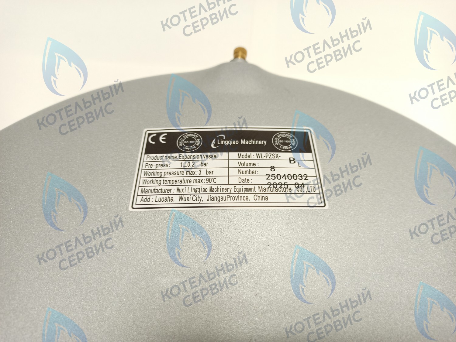 ET003-08L-LM-Комп Расширительный бак LM 14/1 BAXI 8 литров (комплект с переходником) в Москве