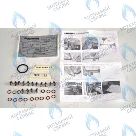 Комплект перевода на природный газ (ng) ARISTON