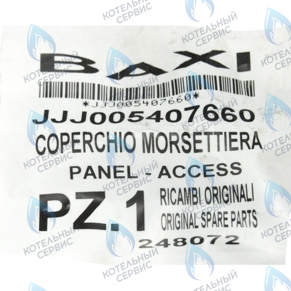 5407660 кожух клеммной коробки BAXI в Москве