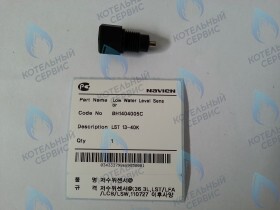 Датчик уровня ОВ LST 13-40K, LST 13-40KG NAVIEN (BH1404005C)