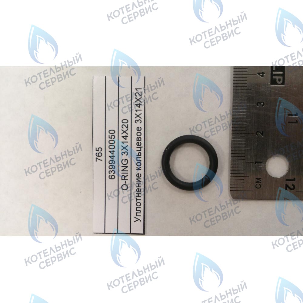 6399440050 Уплотнение кольцевое 3X14X20 BAXI в Москве