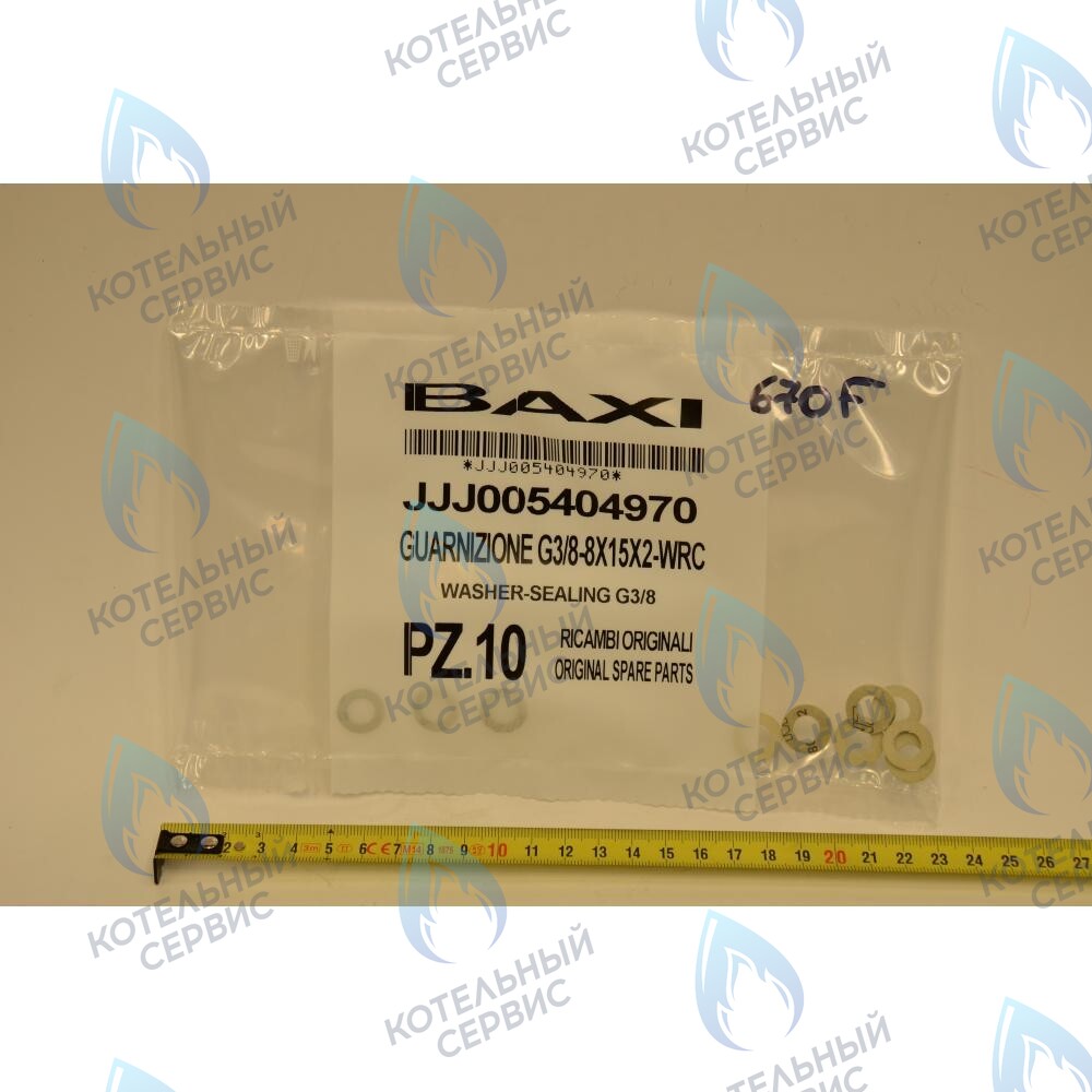 5404970 Уплотнение G3/8 8Х15Х2 BAXI в Москве