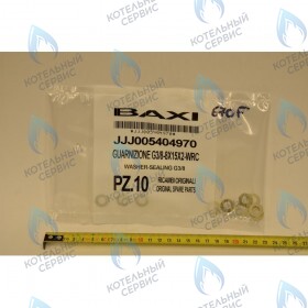 Кольцо уплотнительное G3/8 8x15x2 BAXI