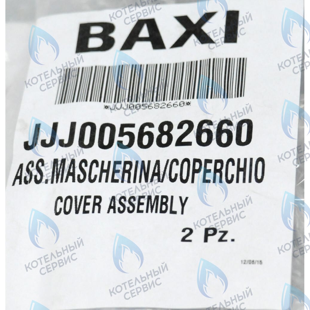 5682660 крышка панели управления BAXI в Москве