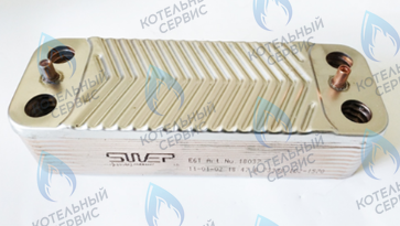 39828170 Теплообменник вторичный KIT SCAMBIATORE 20 P (37404690) FERROLI в Москве