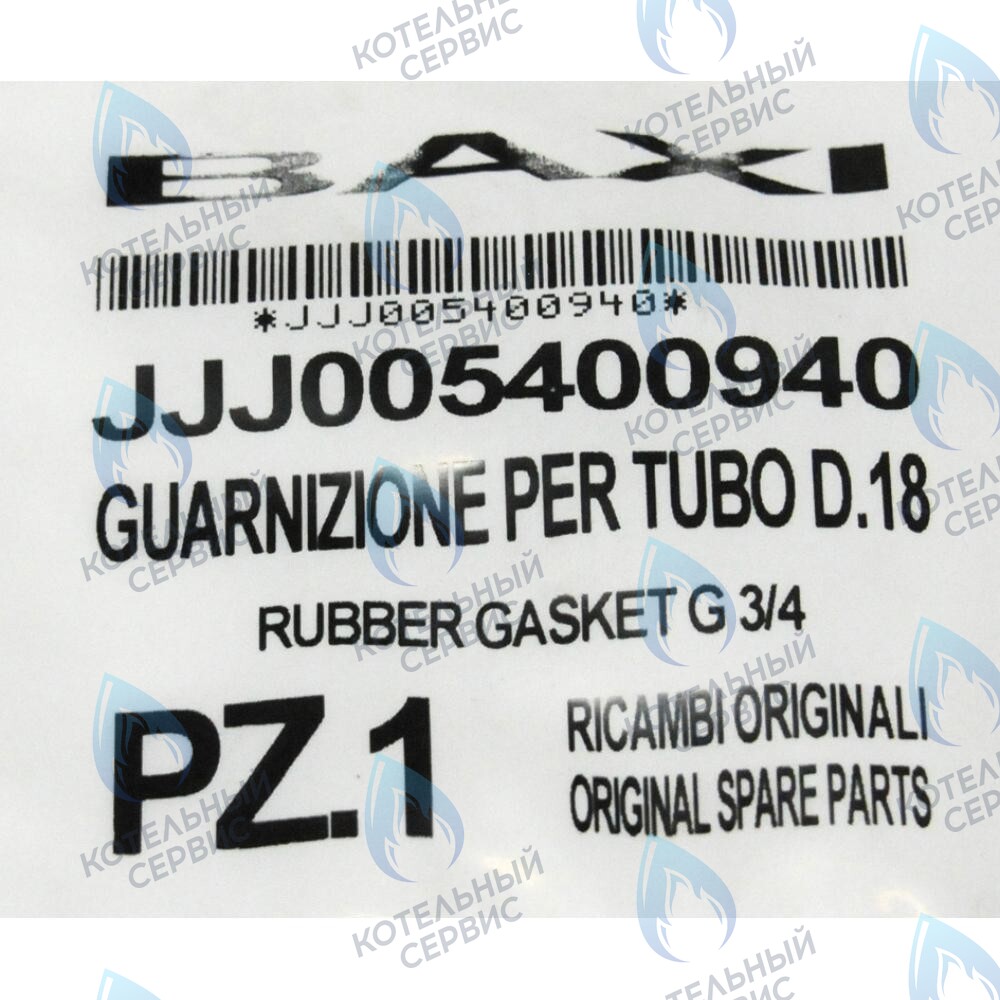 5400940 Уплотнение d=18 BAXI в Москве