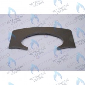 Декоративная крышка ARISTON