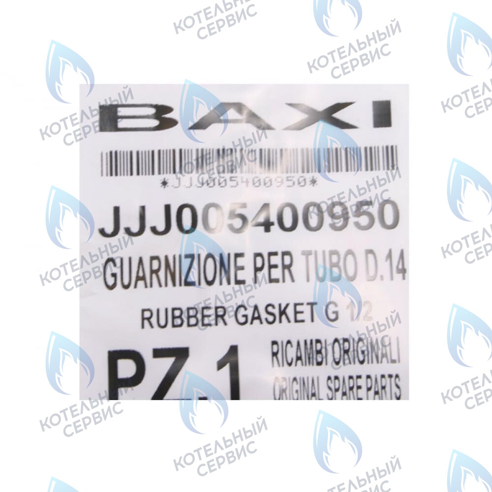 5400950 Уплотнение d=14 BAXI в Москве