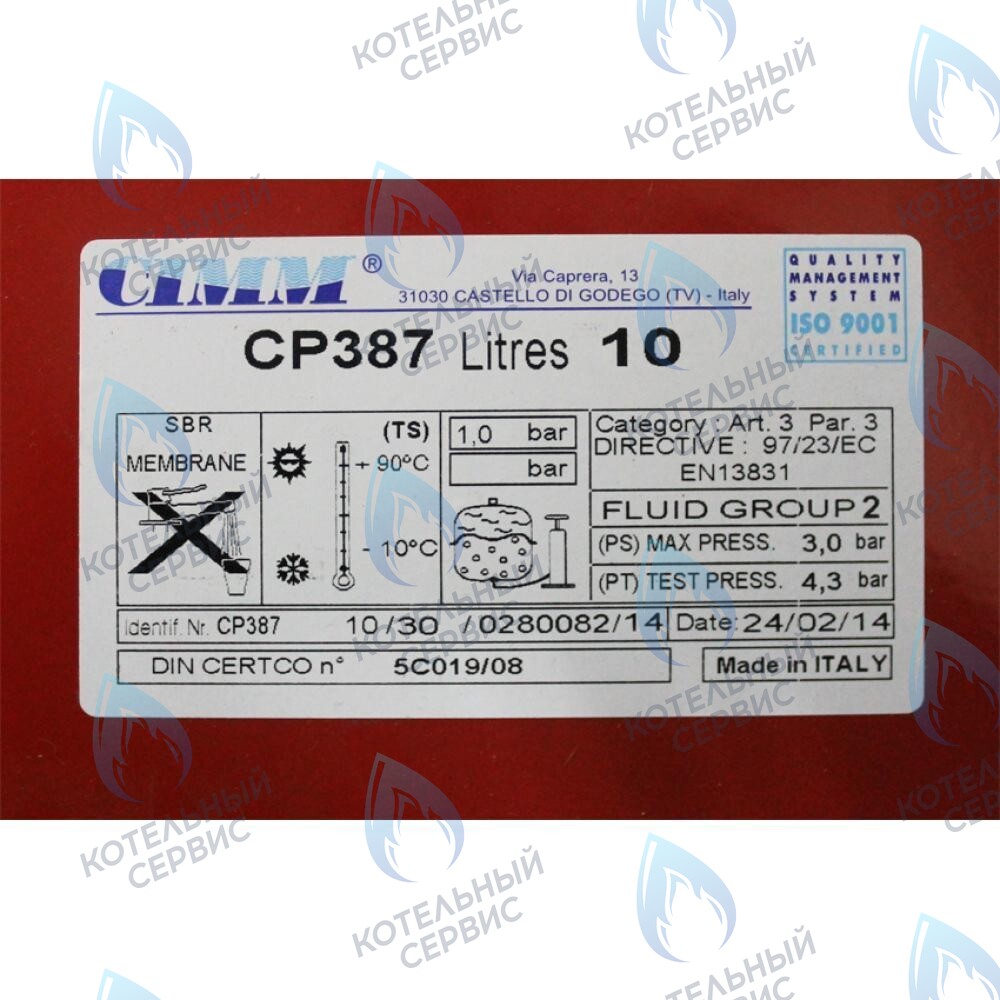 5690740 Бак расширительный 10л BAXI в Москве