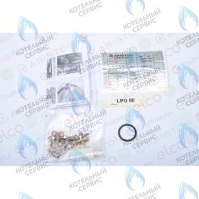 комплект перевода на сжиженный газ (lpg) CHAFFOTEAUX