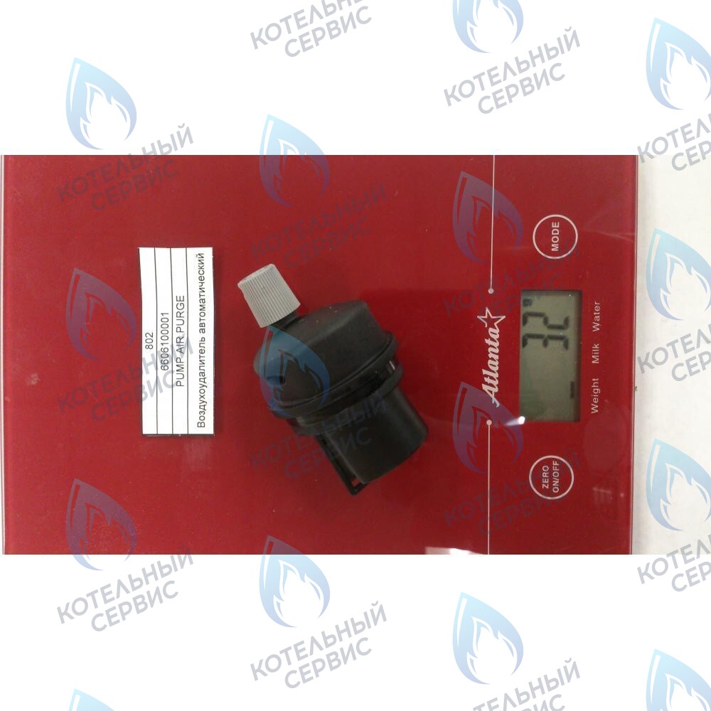 6606100001 Воздухоудалитель автоматический BAXI в Москве