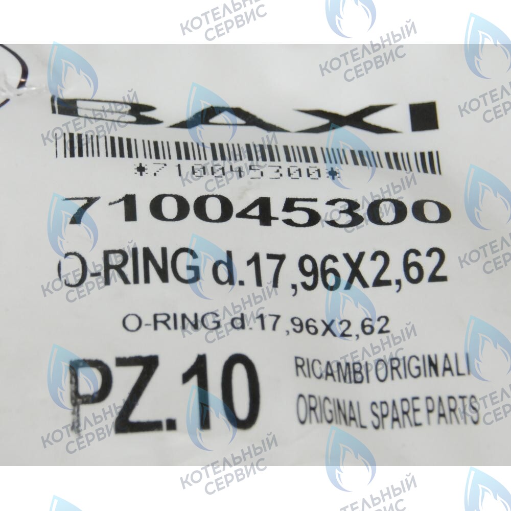 710045300 Уплотнение кольцевое d.17,96X2,62 BAXI в Москве