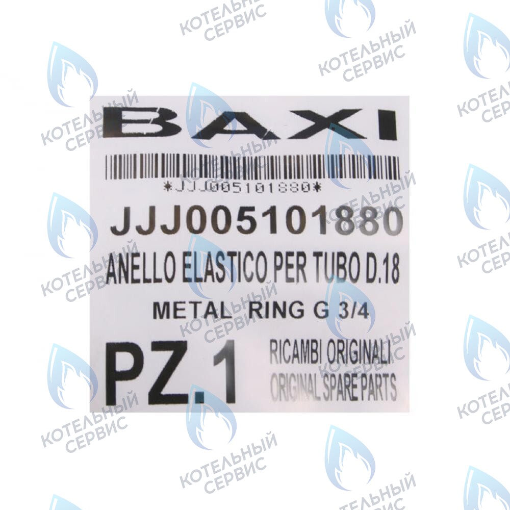 5101880 Кольцо эластичное d=18 BAXI в Москве