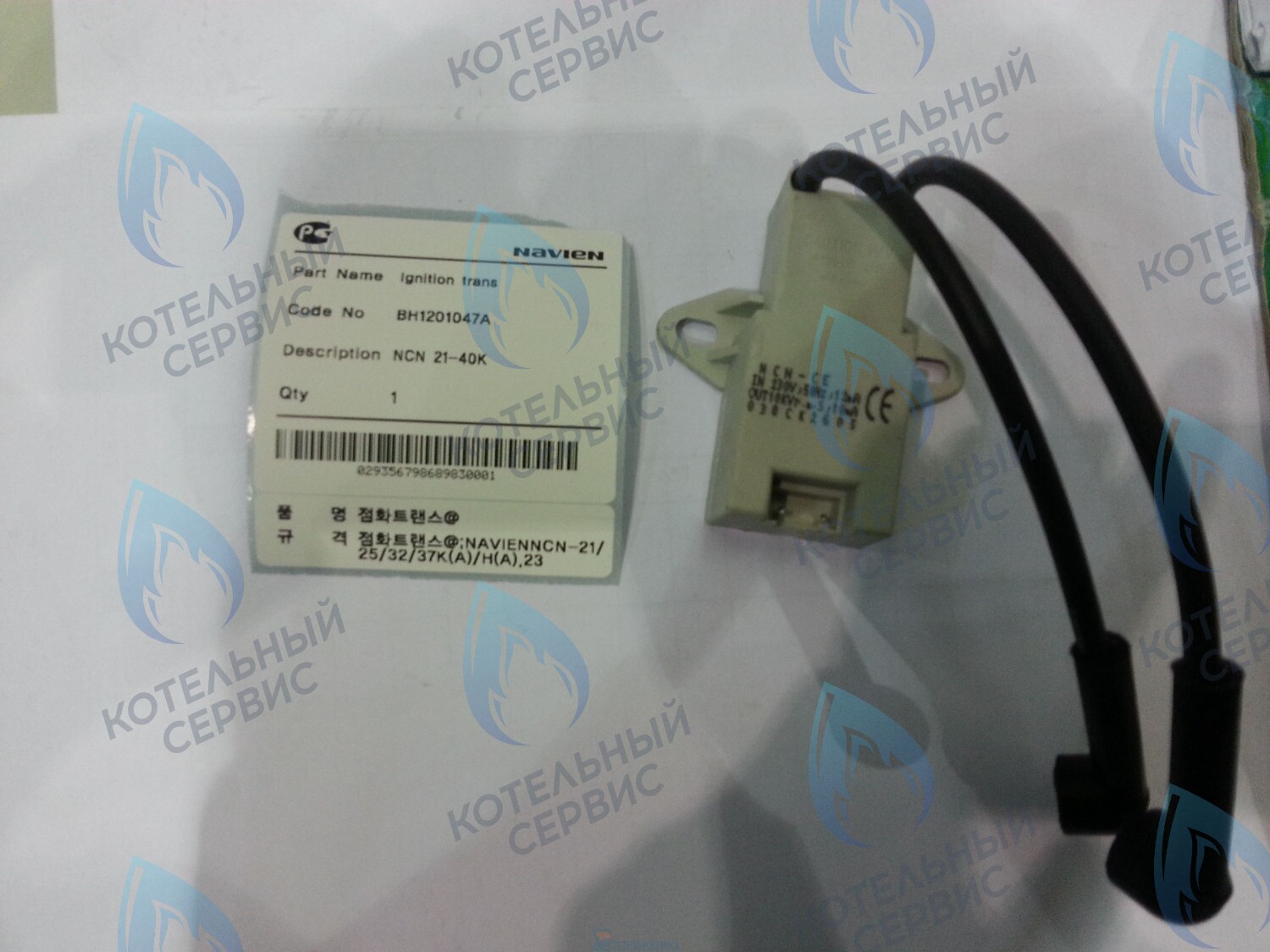 30002476A Трансформатор розжига NCN 21-40K(N) NAVIEN в Москве