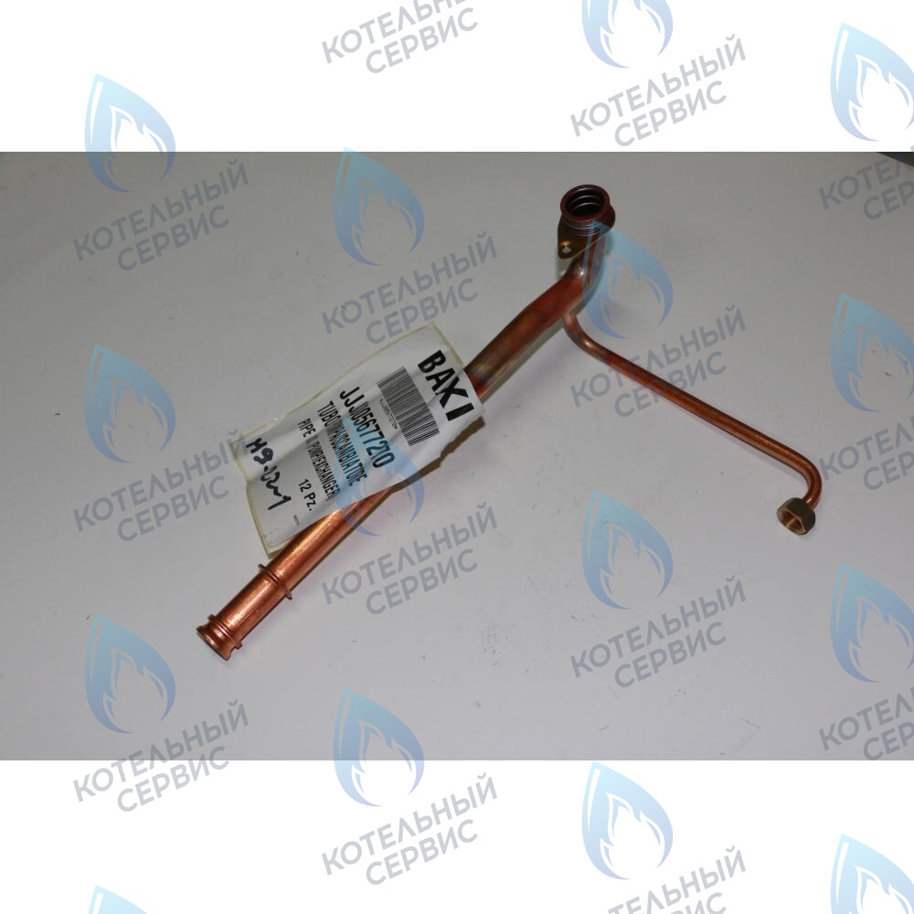 5677270 Трубка соединительная в сборе BAXI в Москве