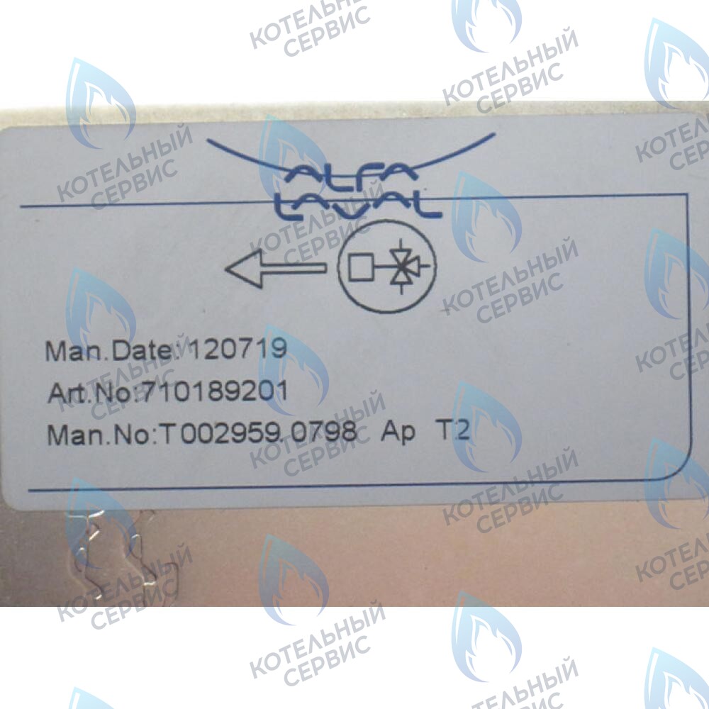 5686680 Вторичный пластинчатый теплообменник 14 пластин BAXI ECO, ECO-3, LUNA, LUNA (3, 3 Comfort) 280-310 Fi в Москве