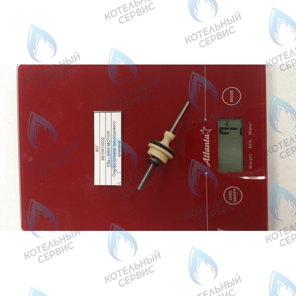 6610410002 Ось золотника трехходового клапана BAXI в Москве