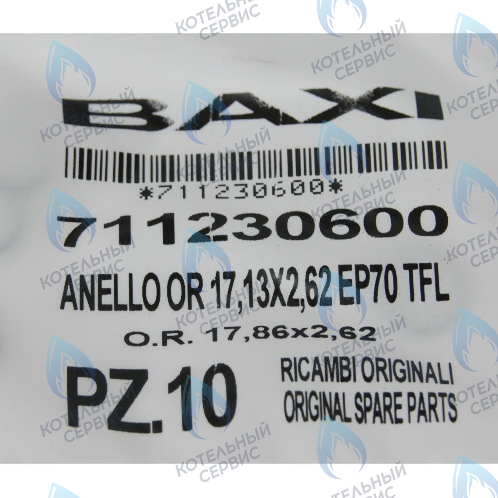 711230600 Уплотнение кольцевое 17,13X2,62 BAXI в Москве