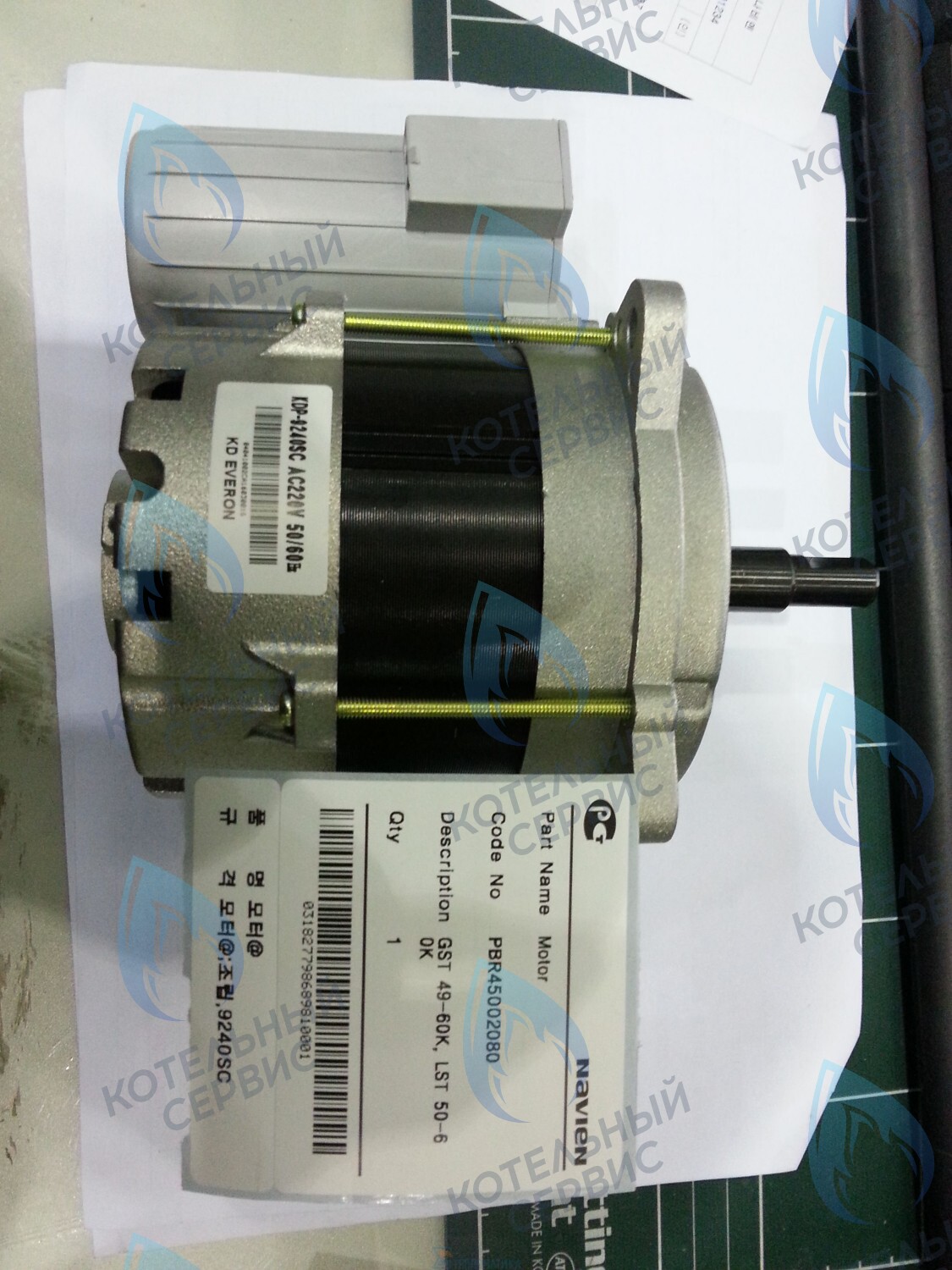 30005560A Мотор вентилятора NAVIEN GST 49-60KR(N), LST 50-60KR(N), LST 30-40KG (NAPU9EXMT080) в Москве