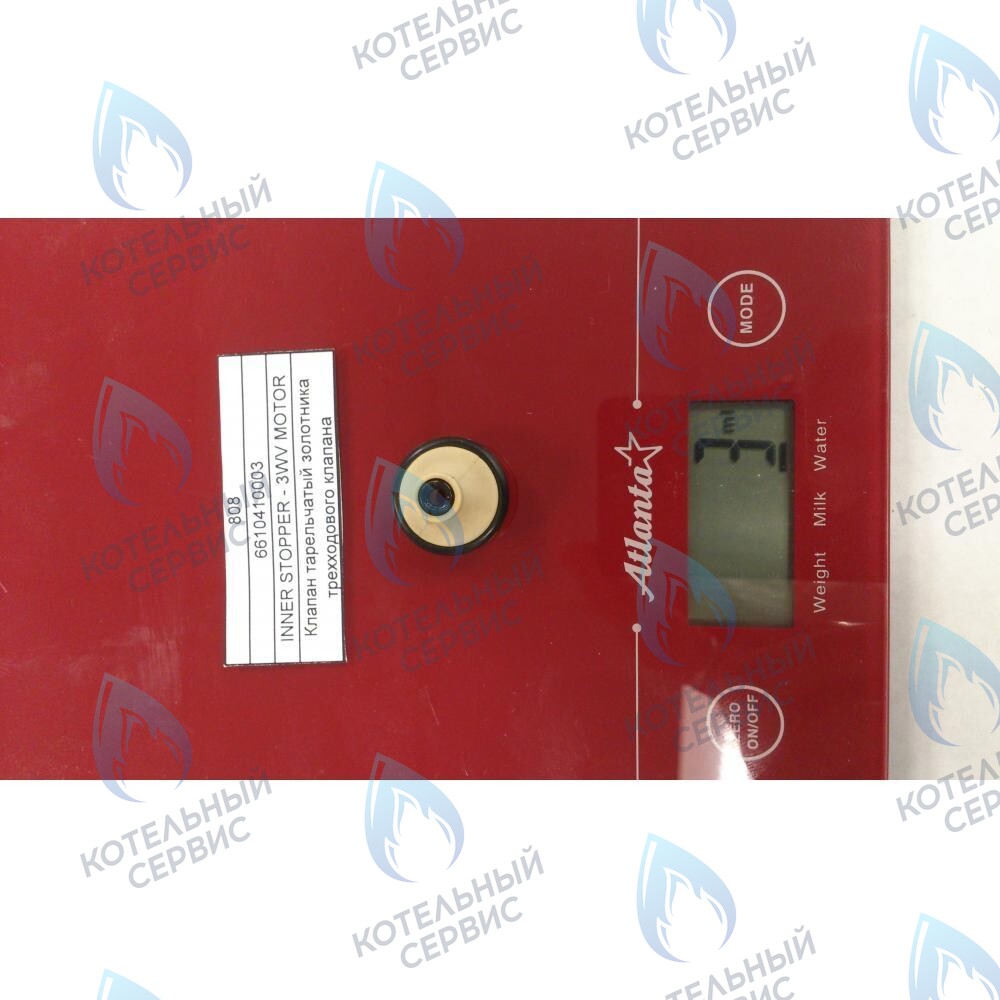 6610410003 Клапан тарельчатый золотника трехходового клапана BAXI в Москве