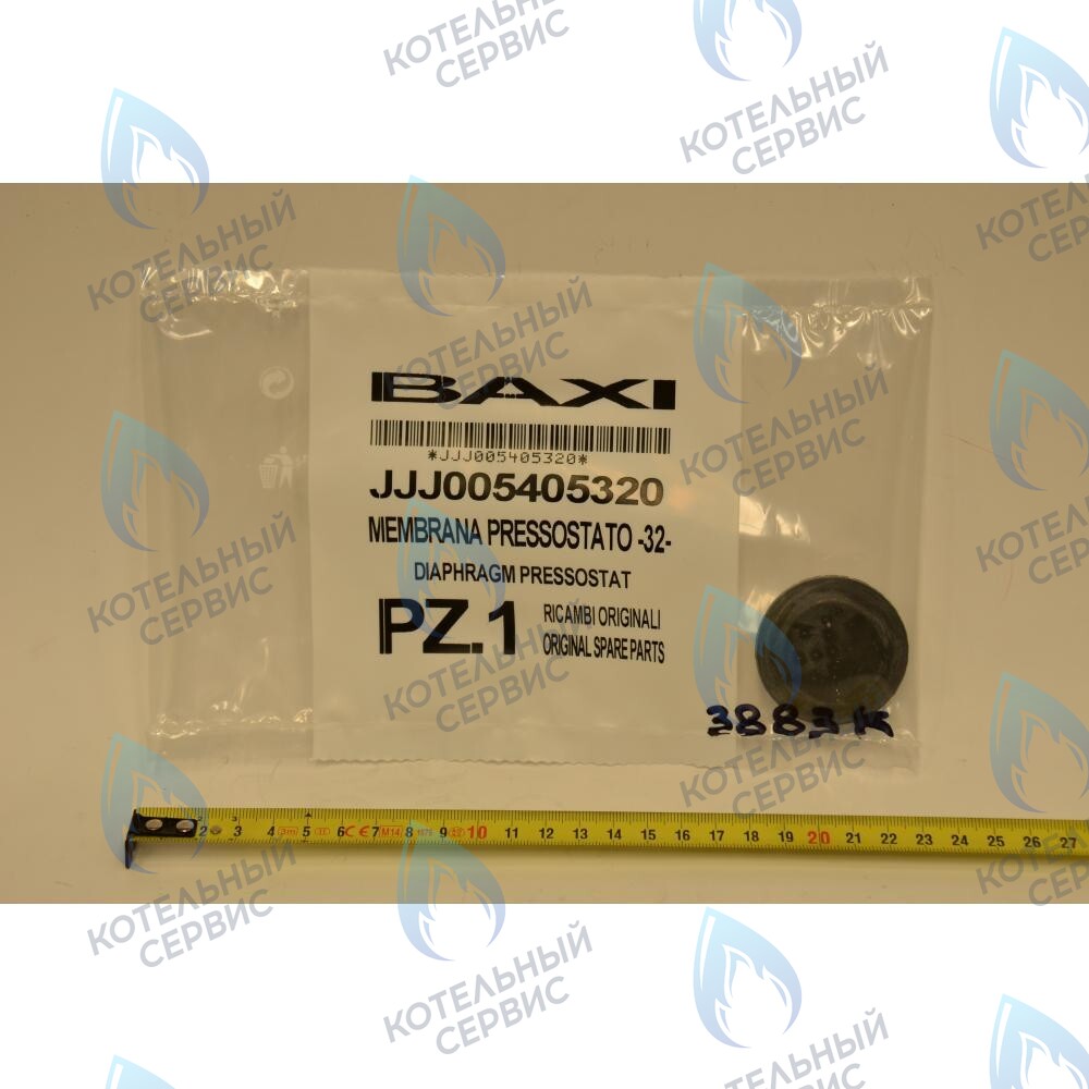 5405320 Мембрана (диафрагма) BAXI в Москве